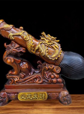 纯铜必定发财笔架招财貔貅店铺开业新家酒柜办公室装饰品桌面摆件