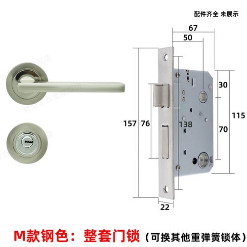 分体锁7250假插芯锁体黑色自提锁7050锁体广东门锁金色分体压把锁