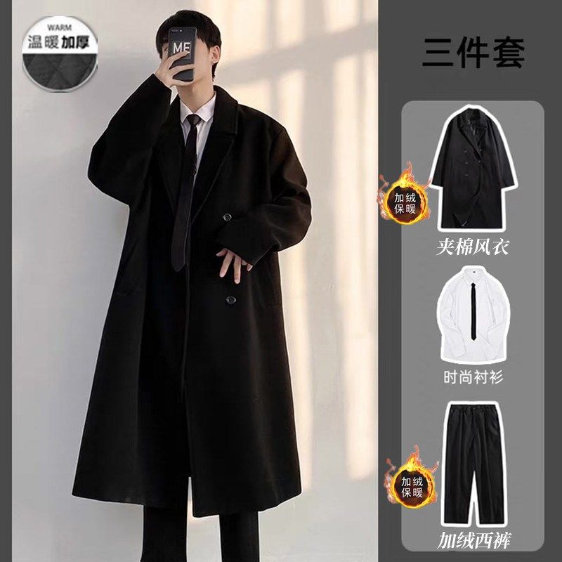 2024秋冬季过膝风衣套装男A士韩版搭配帅气一套毛呢长款大衣三