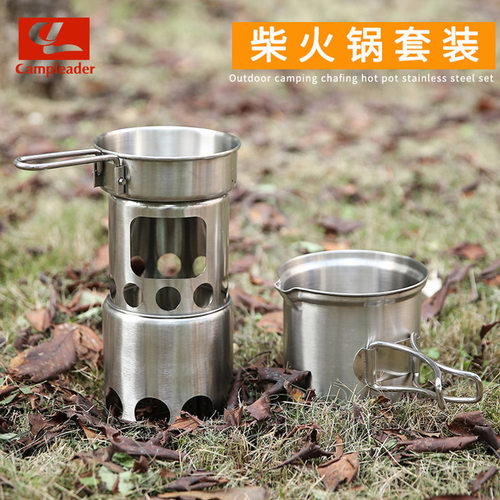 不锈钢柴火炉户外便携式套锅野营折叠防风炉灶烤火取暖炉烧烤套装