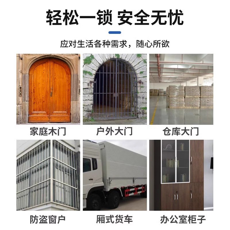 密码挂锁防水防锈防盗旅行箱锁更衣柜书包健身房家用大门大号锁头