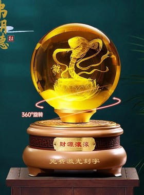 弗朗德灵蛇水晶球摆件招财客厅办公室生肖蛇装饰蛇年开业礼品定制