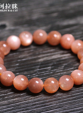 珂拉咪 天然7A太阳石手链男女款 日光石水晶手串颗颗金沙精品款