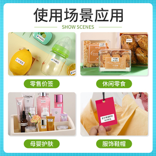 器 机食品生产日期手持全自动打价机打码 精臣D11标价机服装 店打码