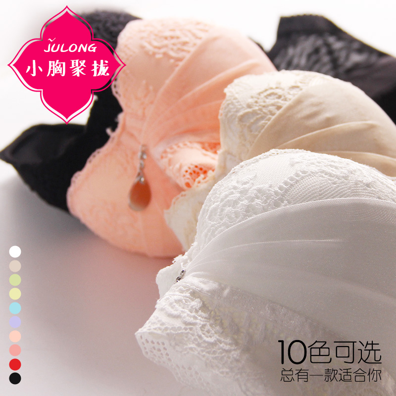 加厚款海绵有钢圈小胸显大内衣集中A/B/C平胸罩聚拢文胸38A80A85A