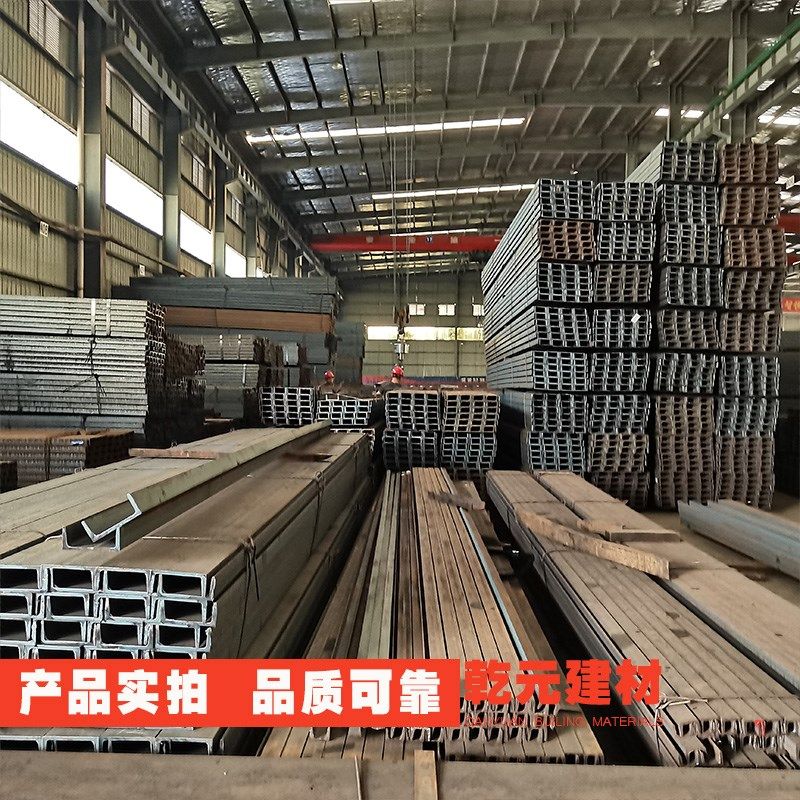 槽钢C型槽钢江浙沪热冲孔镀锌槽钢U型铁10#槽钢条钢结构镀锌槽钢