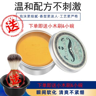 刮胡剃须泡沫男士手动剃须刀修面软化皂旅行套装剃须膏送刷送碗