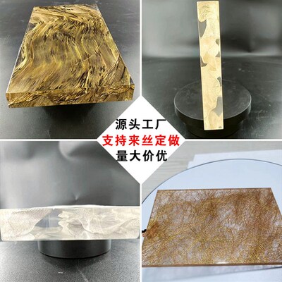 亚克力内埋金属夹丝板酒店屏风隔断褶皱肌理艺术有机玻璃定制加工