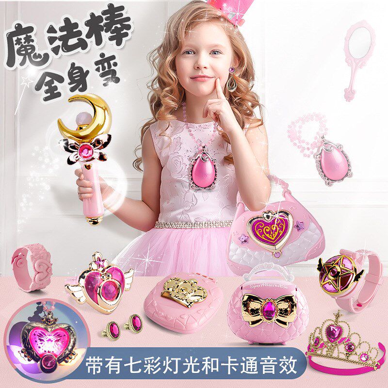 儿童灯光仙女魔法棒小魔仙七彩发光音乐玩具女孩公主送礼套装
