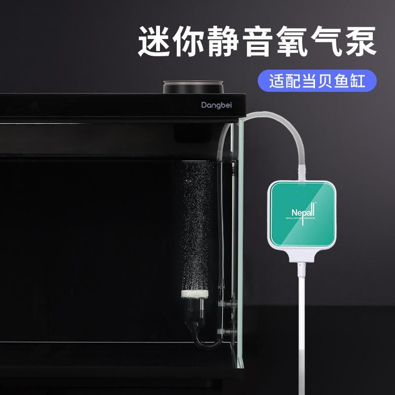 当贝智能鱼缸增氧泵小型静音充氧泵水族箱打氧机超大气量配件
