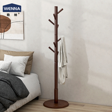 实木衣帽架落地式卧室不占地简易高颜值杆式挂衣架家用简约挂包架