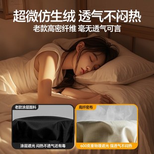 全封闭无需支架蚊帐遮光床帘全包学生蚊帐 蚊帐学生宿舍床帘一体式