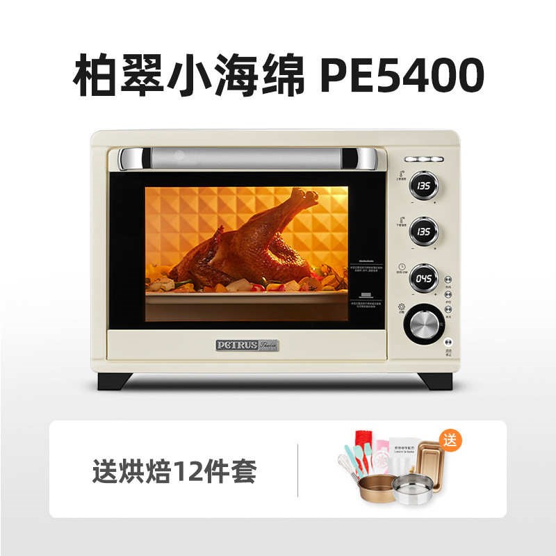 绵升小海翠大容量小型蛋糕柏多功能电烤箱家用智能烘焙新款pe5400