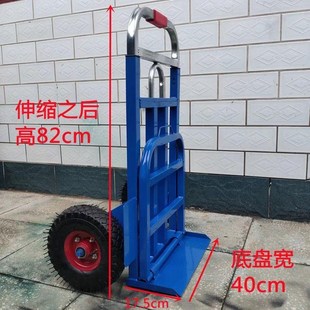 铁板车折叠行李车载重王手拉车搬运车拖车便携拉货车拉杆车小拉车