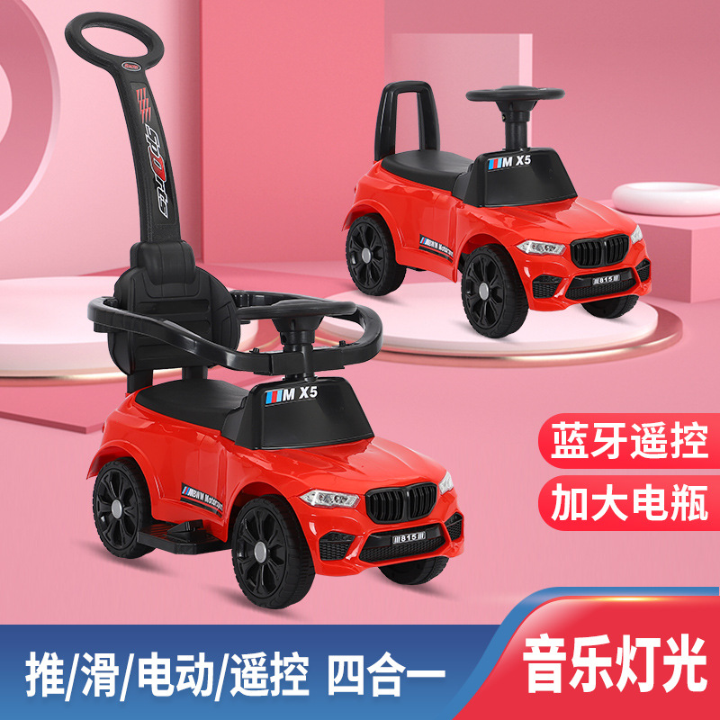 新款儿童车1到3岁防摔扭扭车多功能宝宝电动车四轮车手推杆玩具车