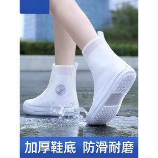 雨鞋 套中高筒水 男女款 防水雨靴套q下雪防滑加厚耐磨儿童硅胶雨鞋