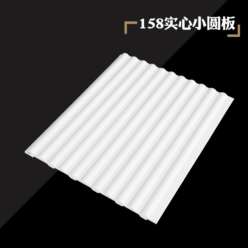 绿可木格栅板半圆板大圆板波浪板墙裙背景墙R生态木护墙板阳台