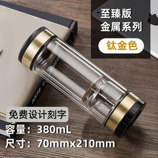 茶水分离泡茶杯男女可携式 至臻版 杯子双层旋转玻璃杯X印字logo