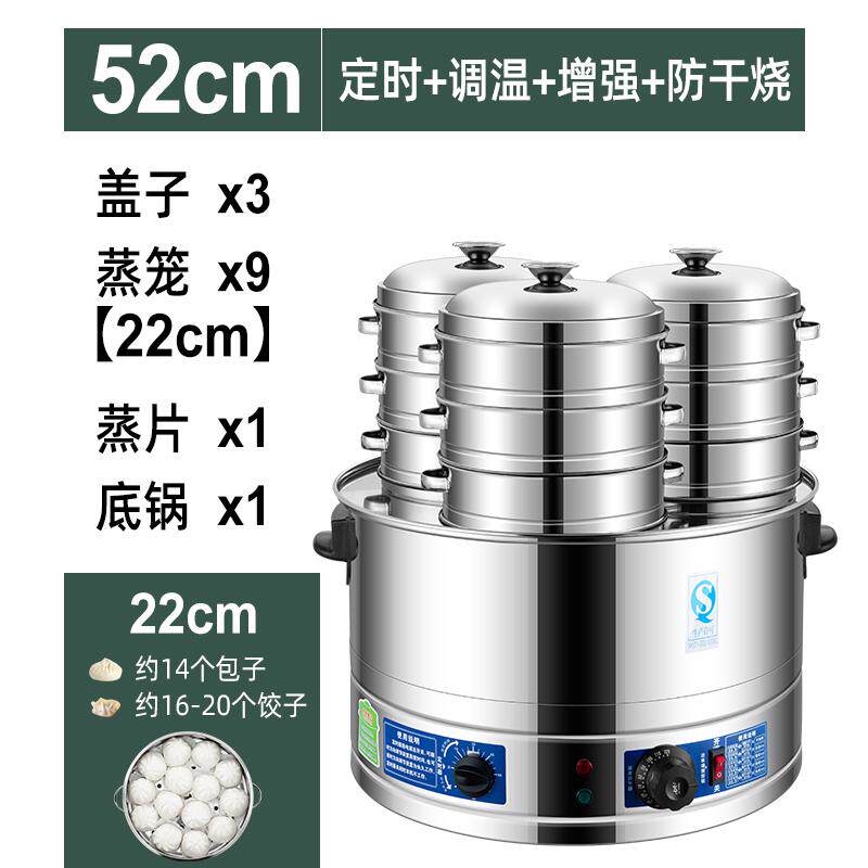 早餐炉箱蒸锅燃气小笼包商用馒头蒸炉蒸汽包蒸机包子蒸气台式蒸