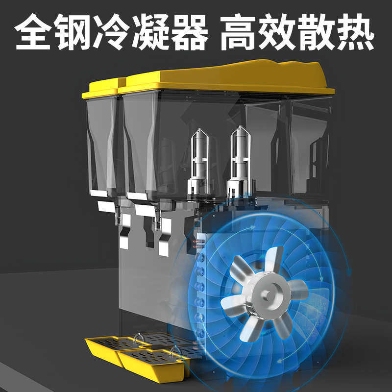 饮料机商用冷饮机冷热全自动制冷果汁机酸梅汤机器自助餐厅火锅店