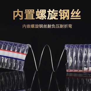 钢丝管2寸3寸4寸5寸6r寸8寸真空负压塑料钢丝软管水泵抽吸进水管