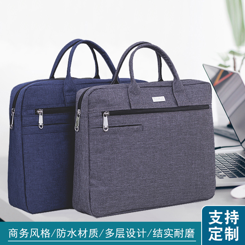 文件包女商务公文包手提帆布文件袋会议袋定制男女士公文包电脑包