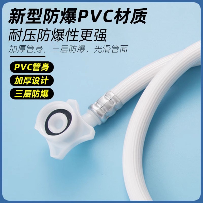 全自动洗衣机进水管加长6分管接水管注水延长软管上水管接头配件