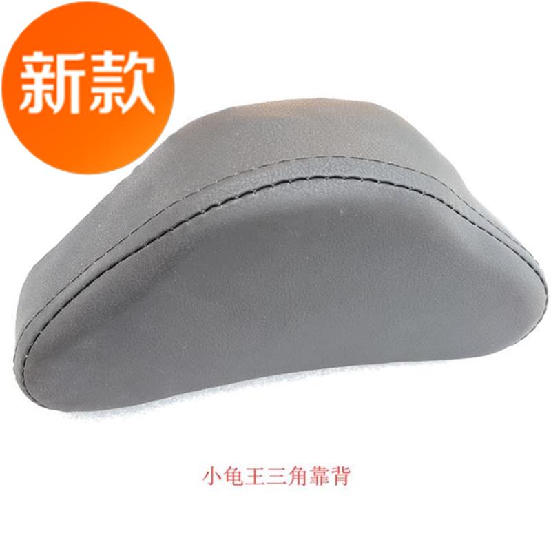小龟电动车三角靠背装饰备胎w支◆新款◆架靠垫海绵后靠背金龟车