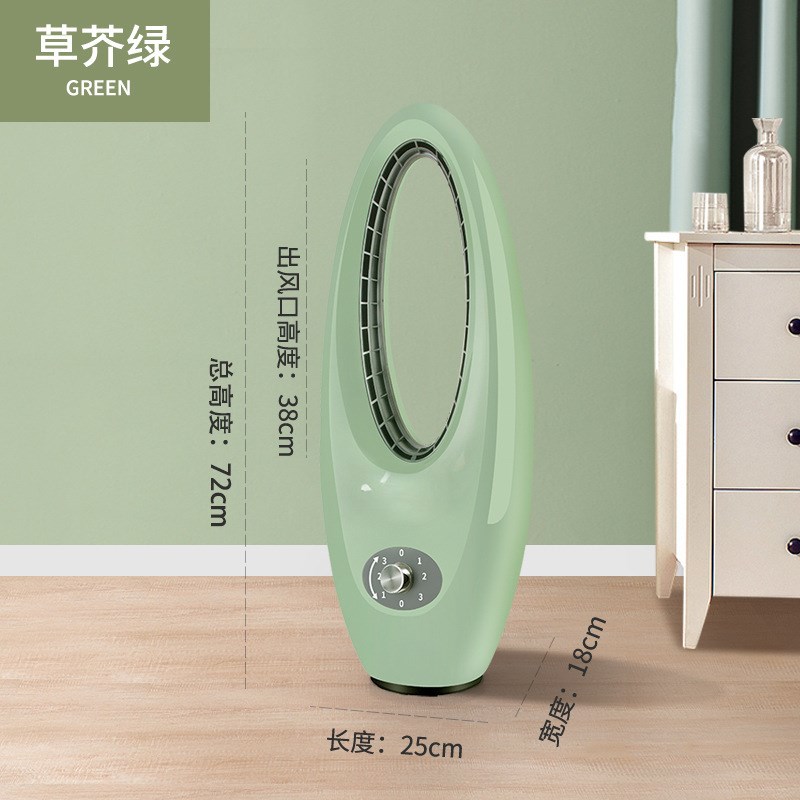 电风扇家用电器无叶塔扇落地扇摇头扇立式台扇伸缩电风扇