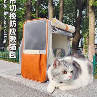 猫包外出便携宠物l外出包猫背包双肩防应激猫咪狗狗书包太空舱猫