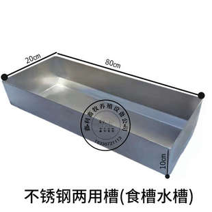 翻料水鸽子食槽狗打狗器扒防喂鸡鸭喂不食槽食槽不锈钢食槽喂鸡