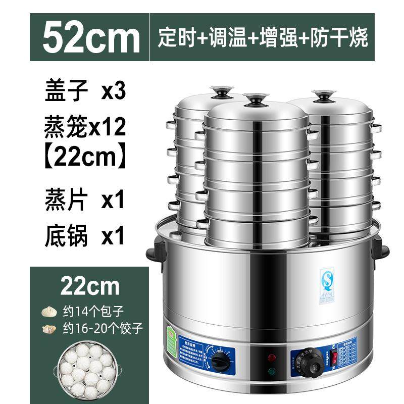 早餐炉箱蒸锅燃气小笼包商用馒头蒸炉蒸汽包蒸机包子蒸气台式蒸