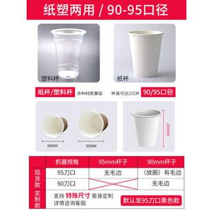 坂汇封口机商用奶茶店豆浆饮料智能封杯机纸杯塑料杯全自动封口机