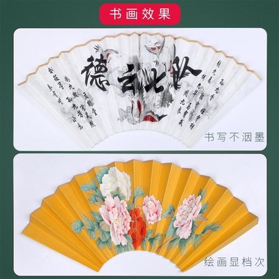 折扇绢布扇面防撕防水抗皱可拆卸替换扇纸5I678910寸折扇布面空白