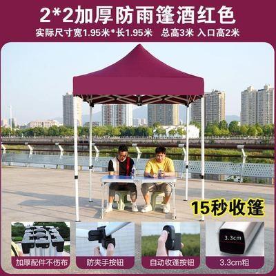 厂促户外帐篷遮阳摆摊大伞四脚伞顶布雨N棚四角折叠雨篷伸缩式