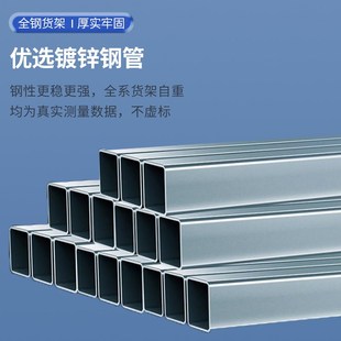 墙收纳架子 车库墙壁置物架储藏间小房地下室防F潮货架家用壁挂式