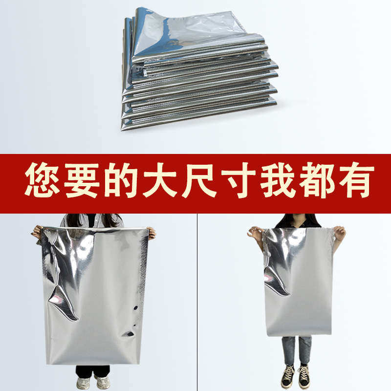 大号茶叶铝箔锡纸袋铝膜自封防潮铝塑包装袋内膜袋子超大号特大号
