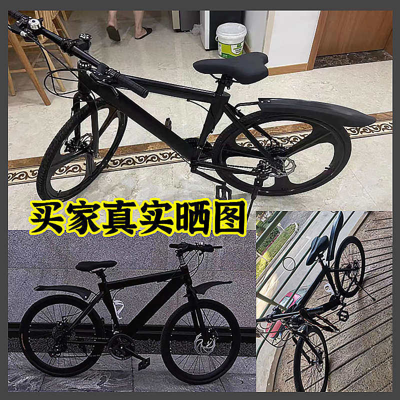 布迦尼 24/26寸变速公路自行车双碟刹山地肌肉一体轮男女学生赛车