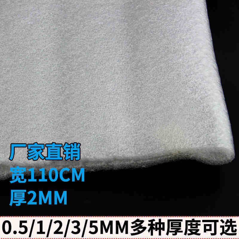 EPE珍珠棉板材宽110cm厚泡泡包装膜泡沫棉防护发泡膜珍珠棉填充棉