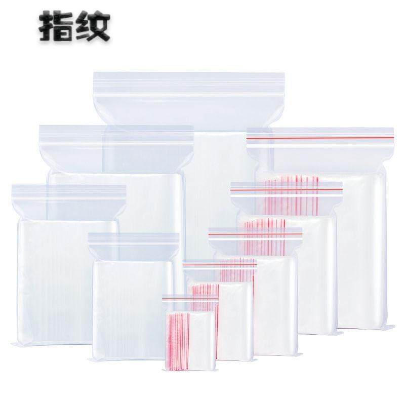 塑料自封袋小号PE密封袋大号干果收纳饰品分装袋干货包装。