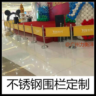 商场围栏舞台屏障围布餐厅咖啡店围栏广告banner不锈钢印LOGO定制