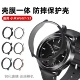 适用小米S3保护壳watchS4手表保护套s2智能新款 手表S1pro三代pc一体钢化保护壳屏幕保护s4sport贴膜防刮配件