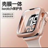 3代全包套装 9钢化膜保护壳一体式 超薄42 iWatch8保护套SE 适用于AppleWatchs11苹果手表S10