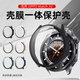 适用oppowatchx2mini保护壳oppo手表WatchX2保护套新款 智能运动手表壳膜一体钢化膜表盘全包x2手环表壳贴膜硬