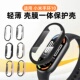 十代NFC陶瓷版 适用小米手环10 9保护壳钢化膜壳一体表带保护套新款 免拆充电表壳PC硬壳抗震防摔防刮耐磨配件