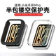 适用小米手环9pro保护壳小米9pro半包壳缕空新款 小米9pro智能手表壳膜一体高清防指纹小米9pro保护套PC硬壳mi