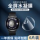 适用华为watch4保护膜gt6水凝膜watch4pro手表钢化膜全屏覆盖watchgt5高清智能运动gt5por表盘全包边屏幕软膜