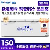 铜管减霜单量双温卧式 冷柜速大冰柜冻ZYO商用大容冰箱冷藏