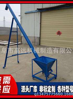 石灰螺旋粉上料机粉剂颗粒蛟龙料加ZVL设备粉煤灰圆管料加机