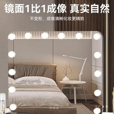 化妆镜带灯lde灯泡桌面式梳妆镜镜智能化台妆师补光镜KOM子美妆尺